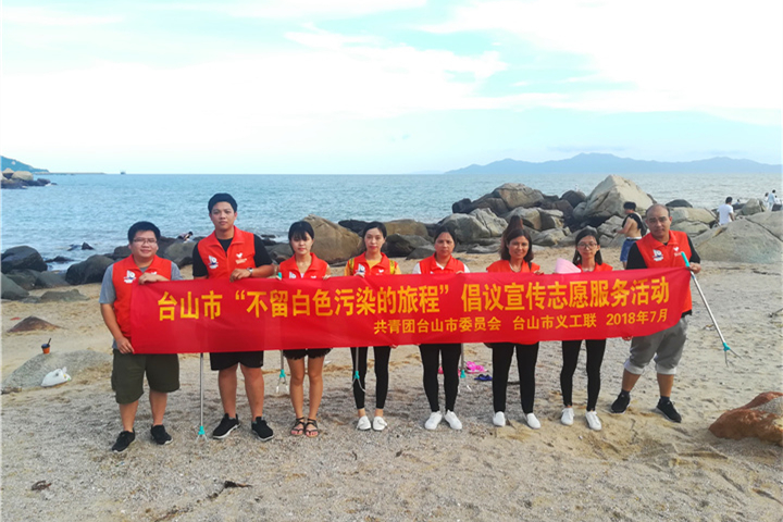 廣東省各地紛紛組織“不留白色污染”環保活動慶“七一”